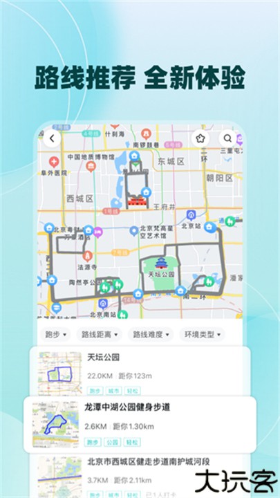 数字心动手机版