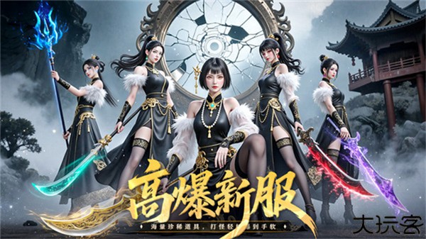 九灵神域小米版