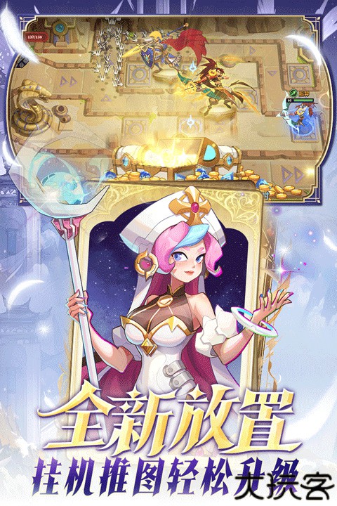 超凡守卫战手游