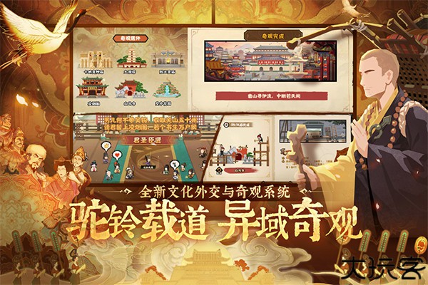 无悔华夏小米版