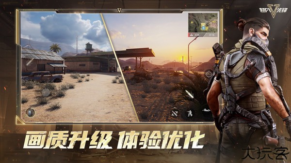 超凡先锋小米版