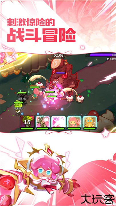 冲呀饼干人王国安卓版