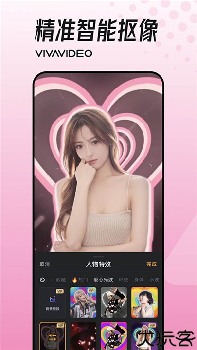 小影视频剪辑制作软件