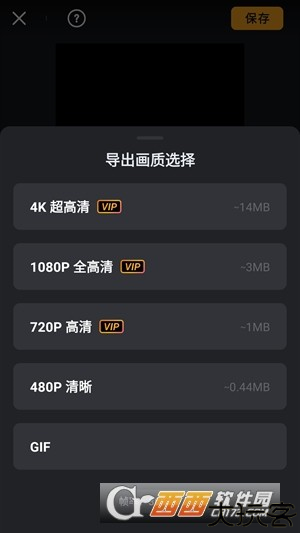 小影视频剪辑制作软件