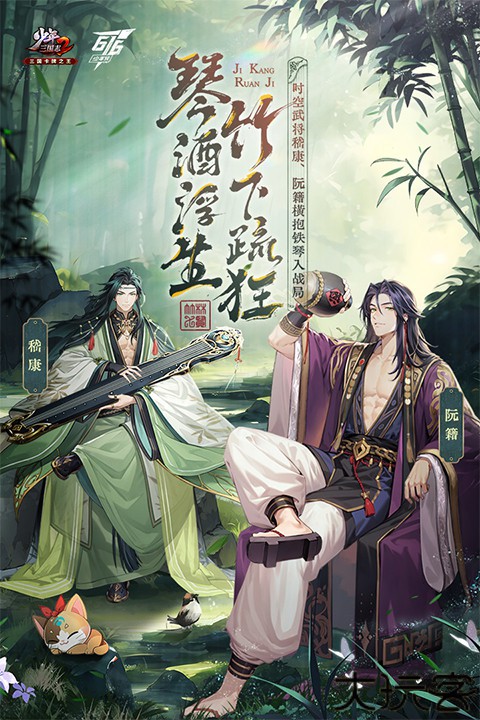 少年三国志2小米版