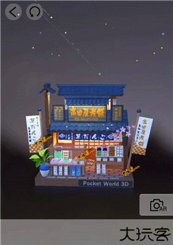 我爱拼模型官方版