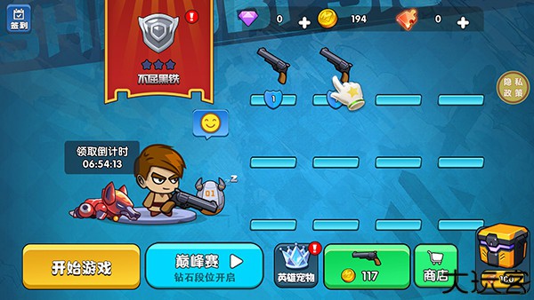 吃鸡大逃亡小游戏