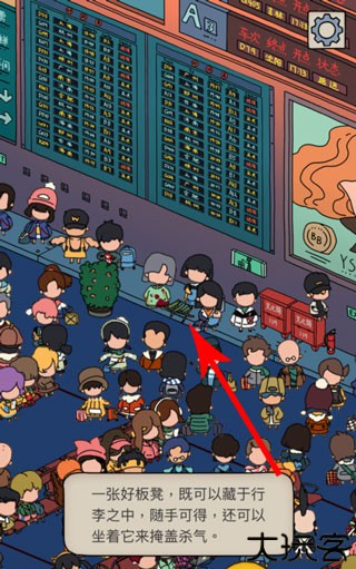 梦境侦探安卓版