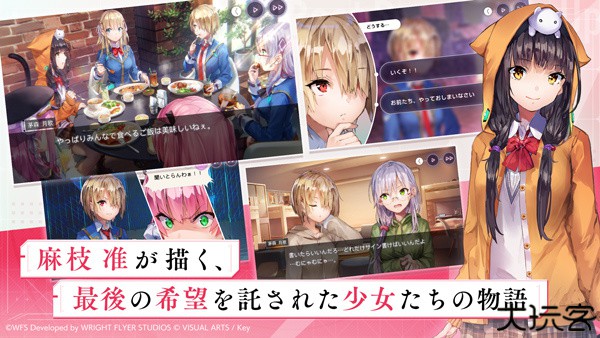 绯染天空国际服