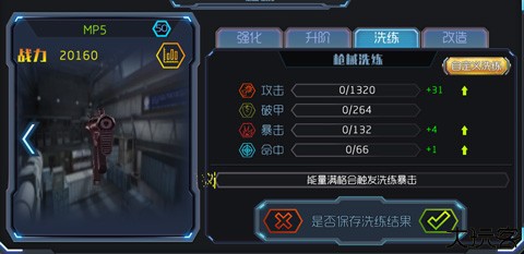 王者英雄之战传奇2025