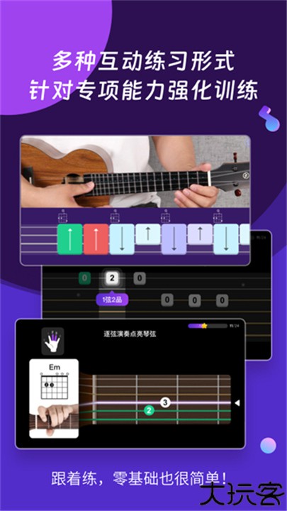 ai音乐学园官方版