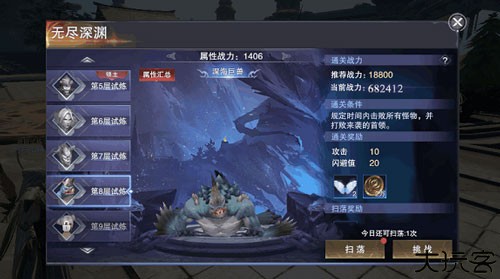 新神魔大陆九游版