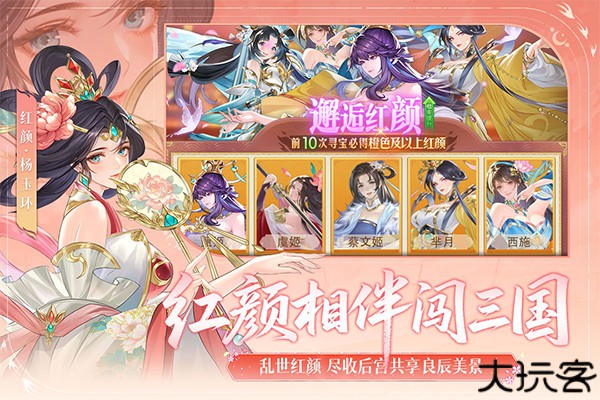 像素名将录2025年