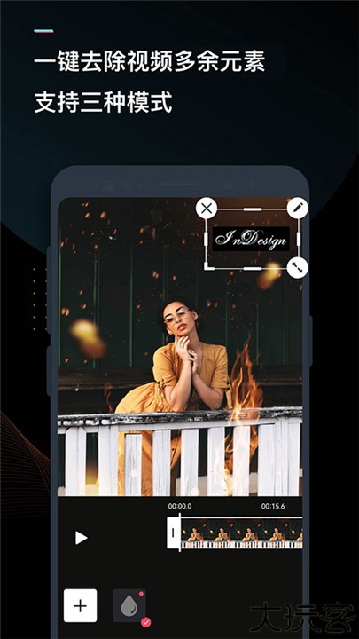 迅捷视频转换器手机版