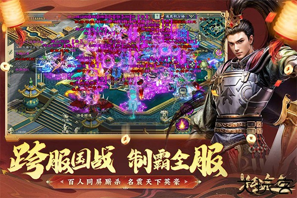 绿色征途小米版