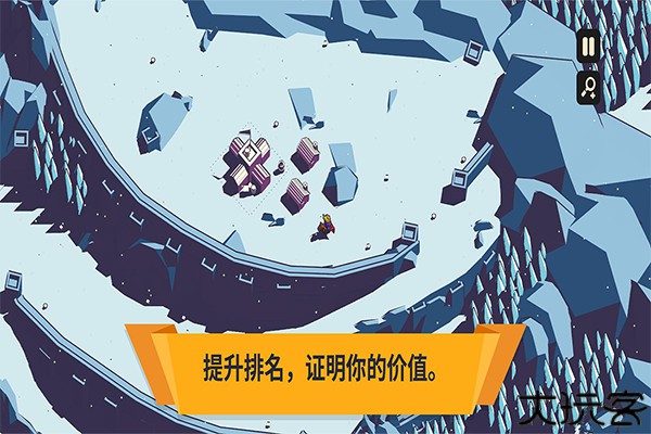 王权陨落手机版