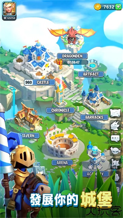 王国卫队安卓版