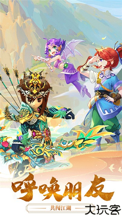 千年寻仙安卓版