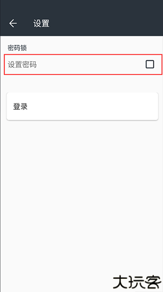 记事本日记软件