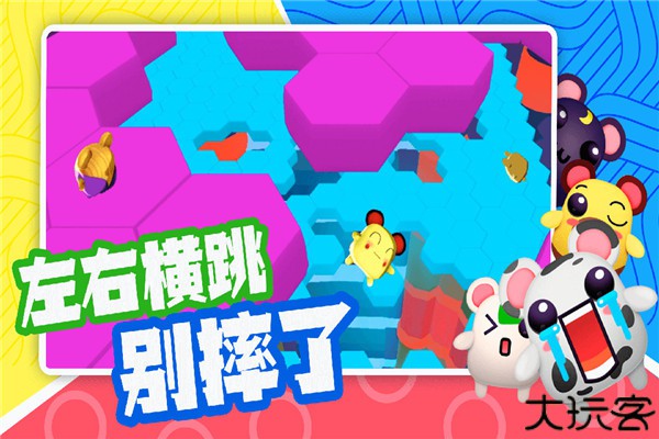 超新星派对安卓版