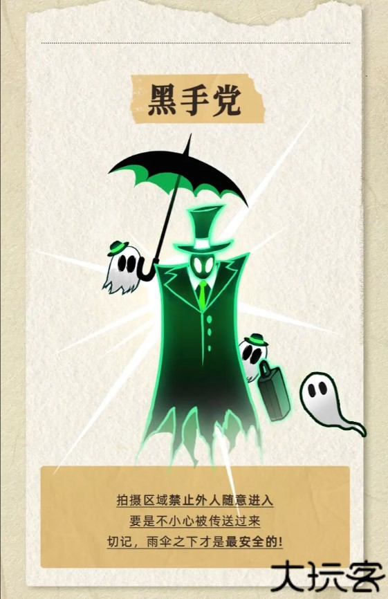 飞吧龙骑士小米版