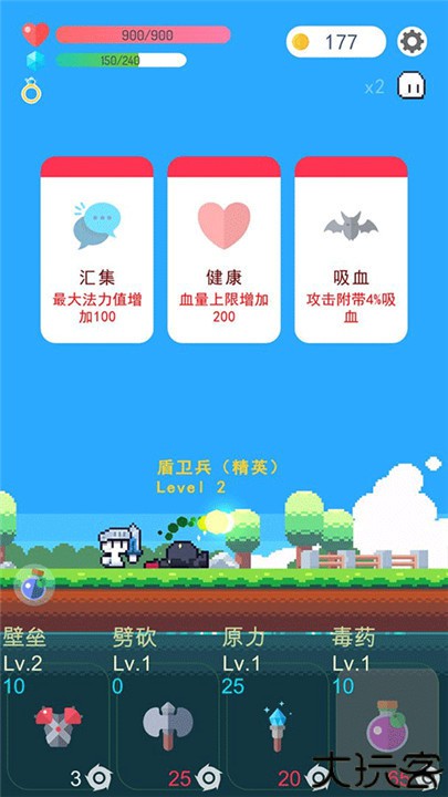 冒险者的rogue之旅