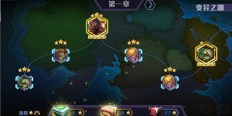 王者英雄之战传奇2025