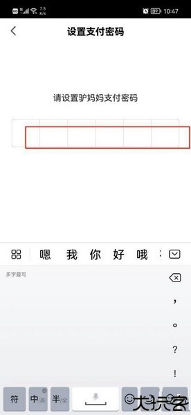 驴妈妈旅游app