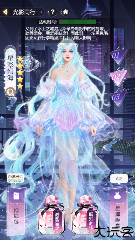 我本千金九游版