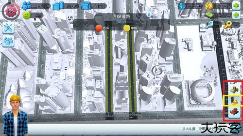 模拟城市我是市长