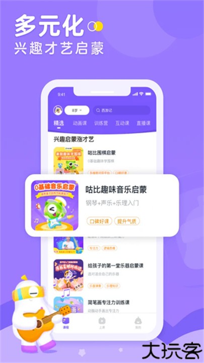小灯塔app