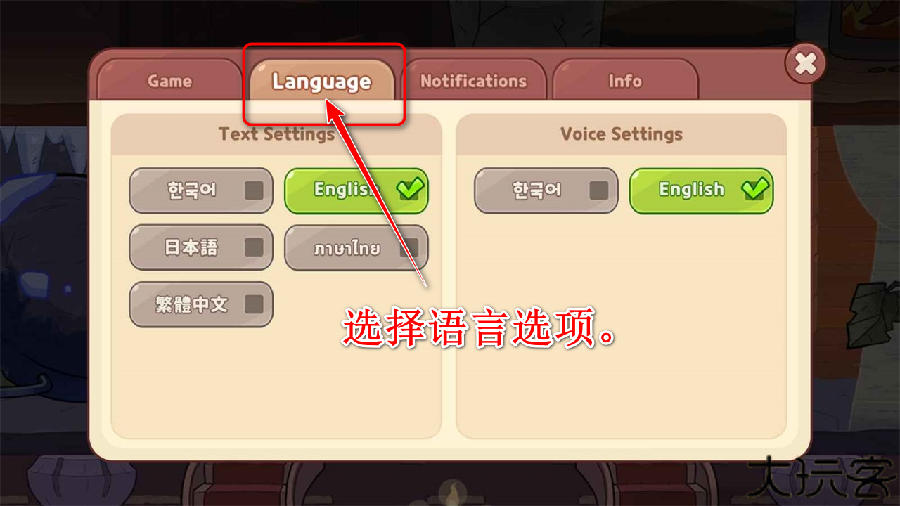 姜饼人女巫城堡