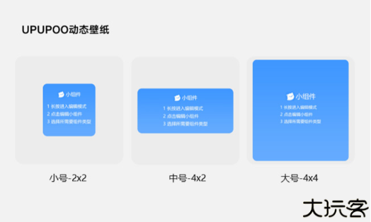 UPUPOO动态壁纸手机版