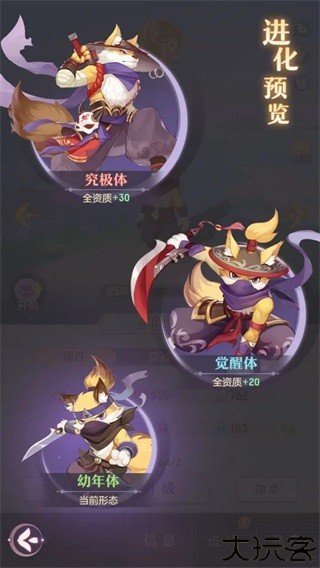 长安幻想官方版