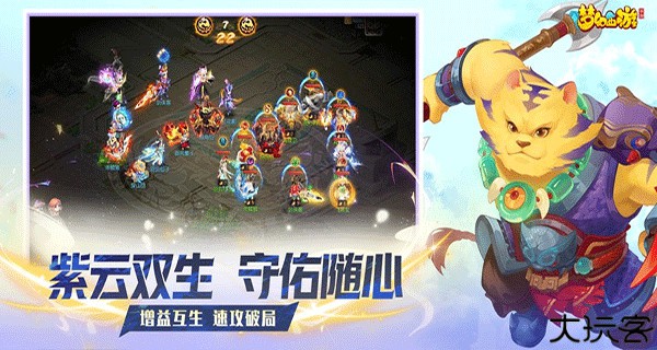 梦幻西游小米版