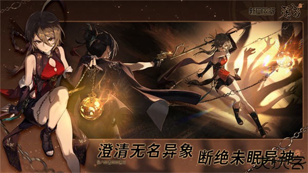 新月同行安卓版