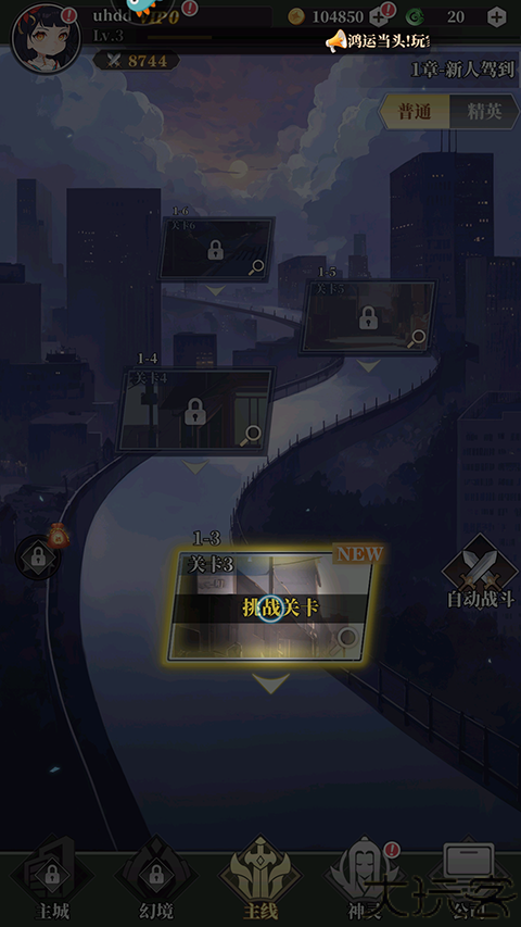 风暴迷城中文版