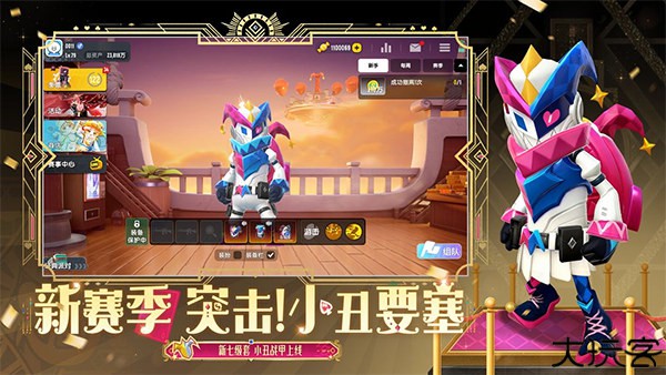 香肠派对安卓版