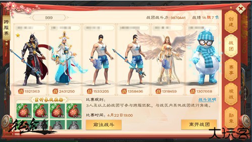 绿色征途小米版