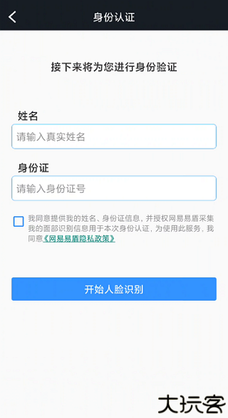 小魔盒app