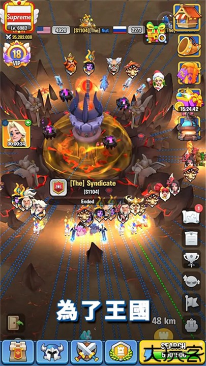 王国卫队安卓版