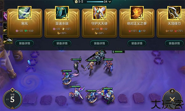 狂暴模式介绍配图7