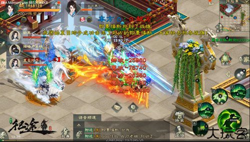 绿色征途小米版