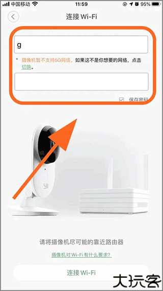 小蚁摄像机官方版