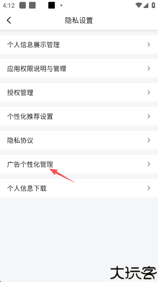 虎牙直播平台app