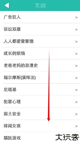 懒人英语阅读官方版