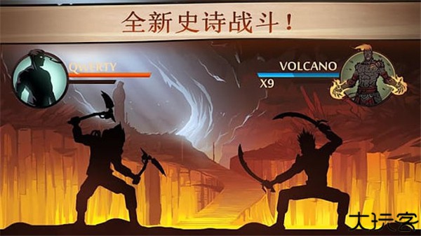 暗影格斗2官方版