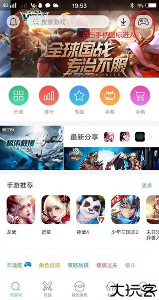 小鸡模拟器软件