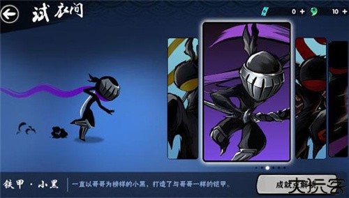 忍者必须死3小米版