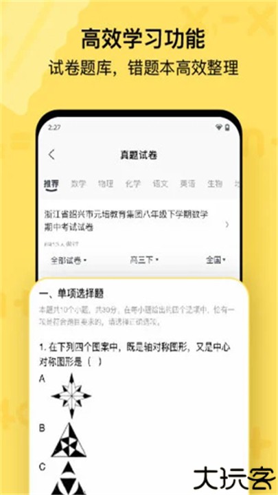 喵喵机app